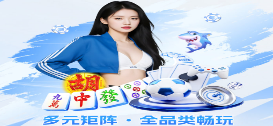 西甲赛程直播背景